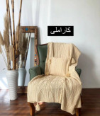 شال مبل دیانا نخ اکرولیک ترک در دو سایز ۱.۵ و ۳ متری