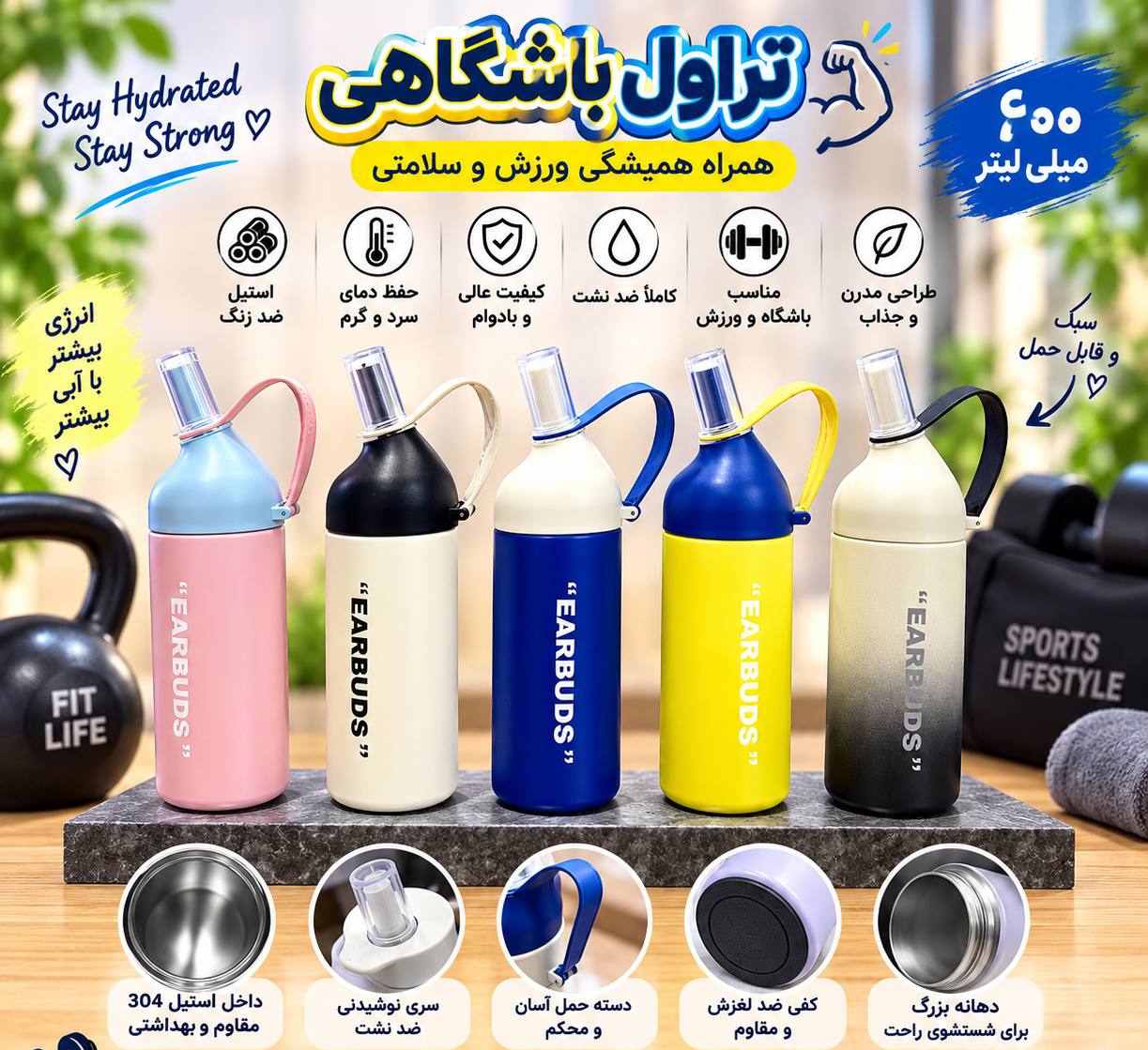 خرید تراول ماگ باشگاهی وارداتی از لیانا کلوسینگ