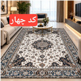 خرید روفرشی کشدار تولید کارگاهی | لیانا کلوسینگ