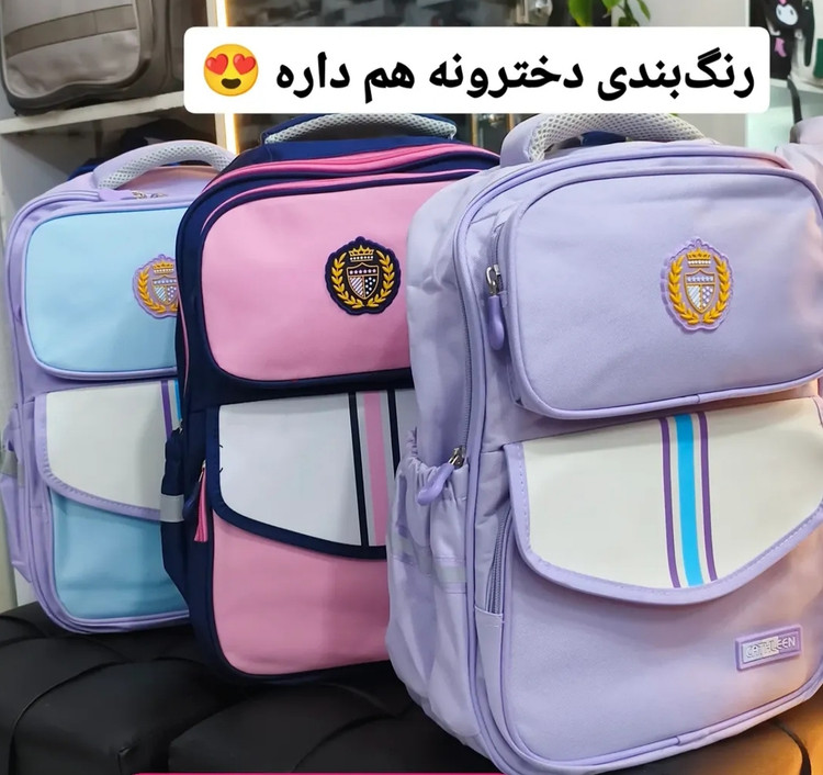خرید کوله پشتی دخترانه مدرسه | کوله فانتزی دخترانه | لیانا کلوسینگ