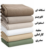 شال مبل پیکه طرحدار با منگوله دکوراتیو در 2 سایز 1/5 متری و 3 متری - نخ اکرلیک درجهیک
